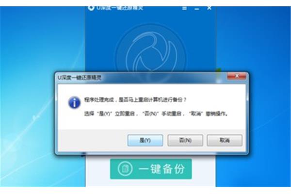 电脑开机频繁自动重启