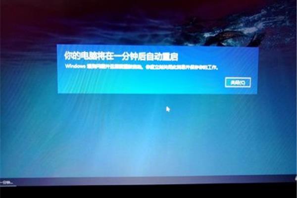 电脑开机频繁自动重启