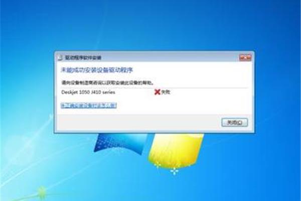 电脑开机频繁自动重启