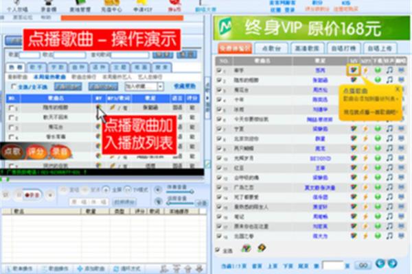电脑什么唱歌系统