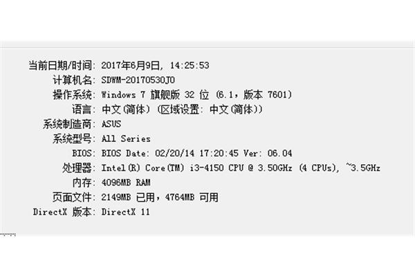 电脑集显换独显吗
