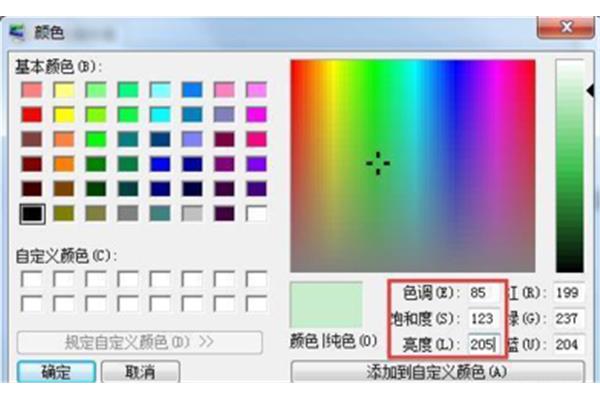 电脑调色哪里有