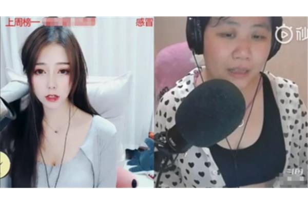 斗鱼电脑直播美颜设置