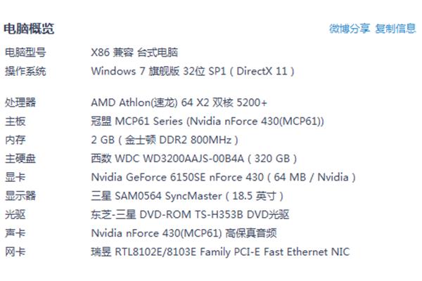 电脑集显换独显吗