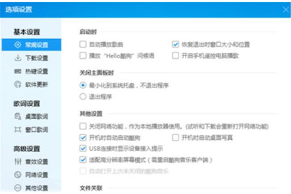 电脑什么唱歌系统