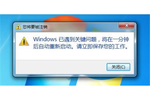 电脑开机频繁自动重启