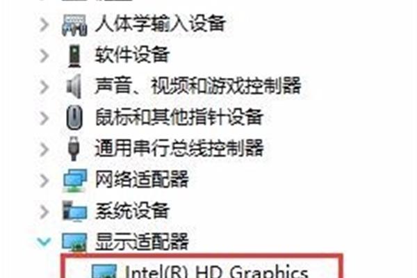 电脑集显换独显吗