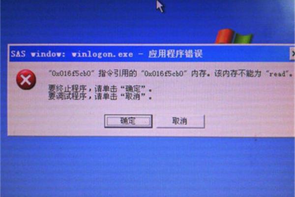 电脑开机频繁自动重启