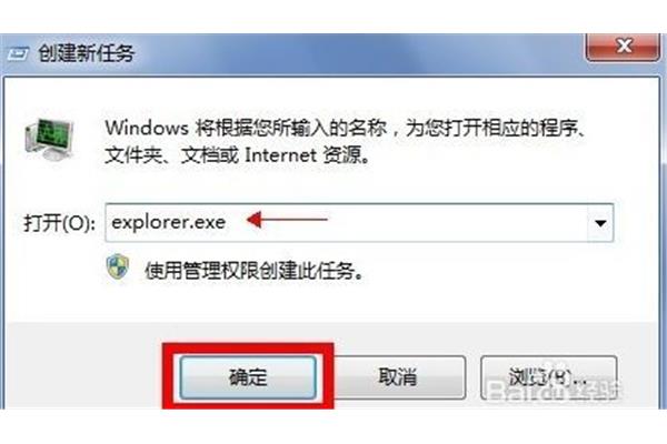 电脑里文件不显示