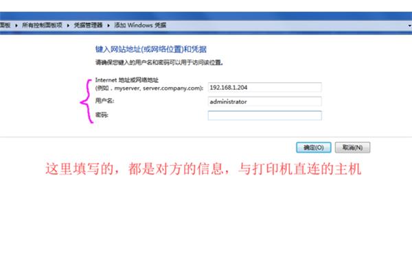 电脑重启不能打印了
