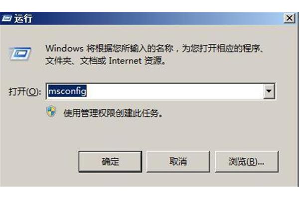 电脑开机频繁自动重启