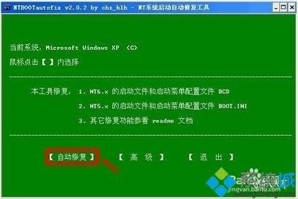 电脑重启不能打印了