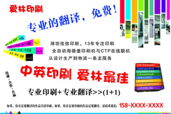 diy笔记本电脑