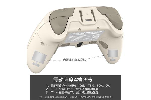 电脑蓝牙接ps4手柄