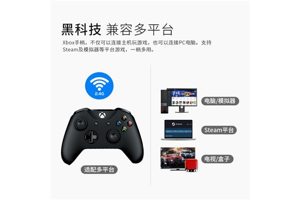 电脑蓝牙接ps4手柄