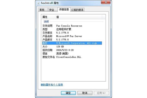 电脑发传真软件