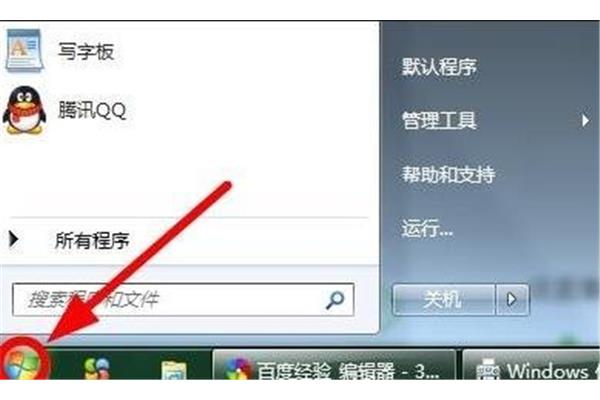 电脑发传真软件