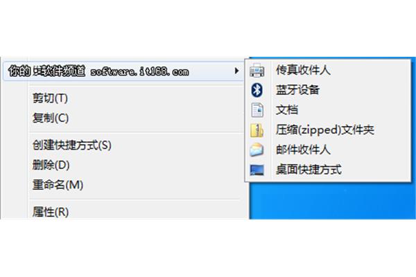 电脑发传真软件
