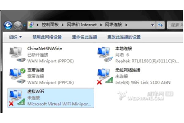 电脑端如何控制wifi