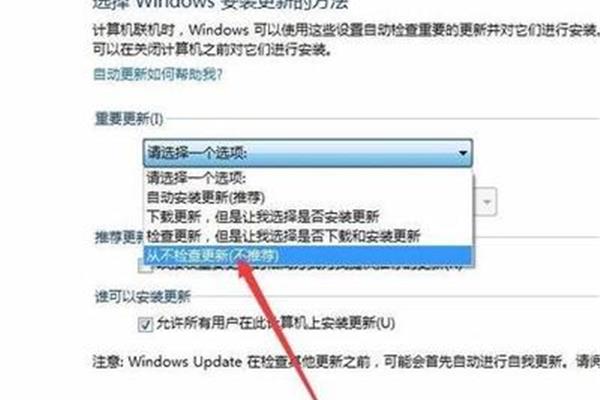 戴尔电脑关机后重启
