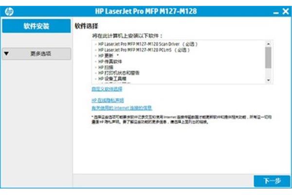 电脑发传真软件