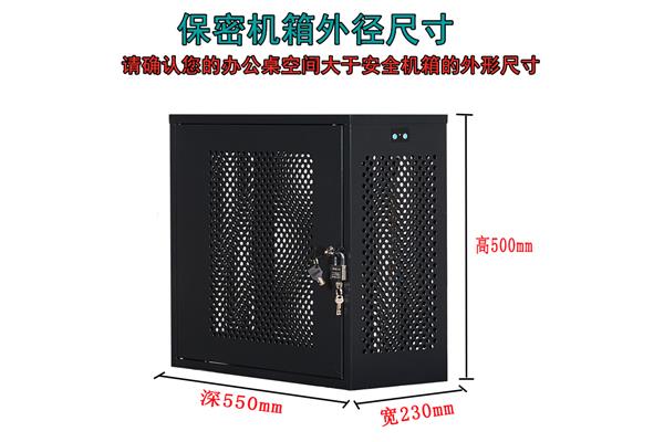 确定电脑机箱类型