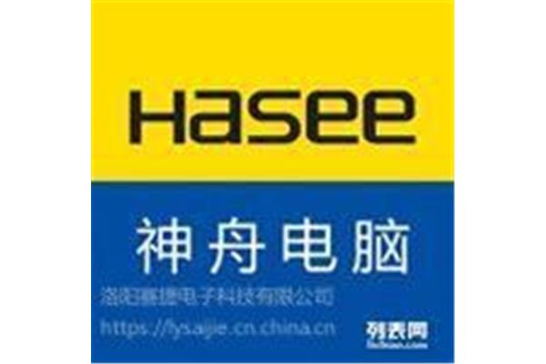 神州电脑售后维修