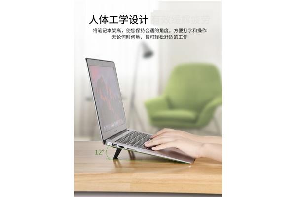 电脑垫高垫
