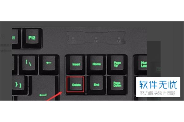 电脑按那个键开机
