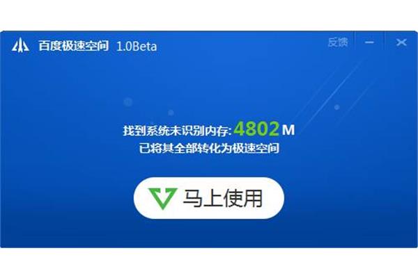 电脑 未识别 ssd