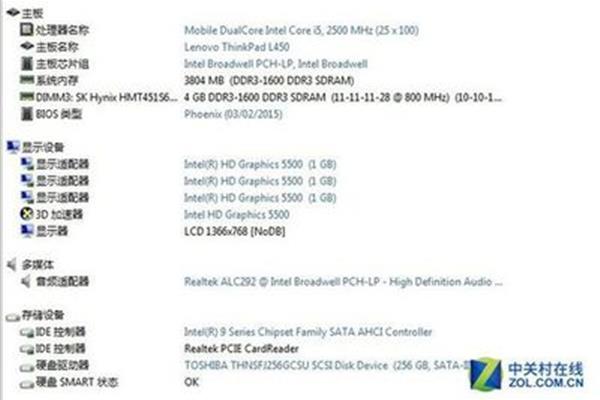 电脑 未识别 ssd