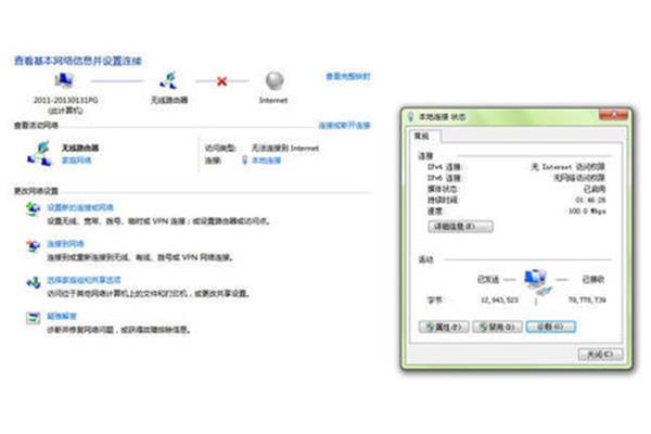 手机连接电脑断断续续
