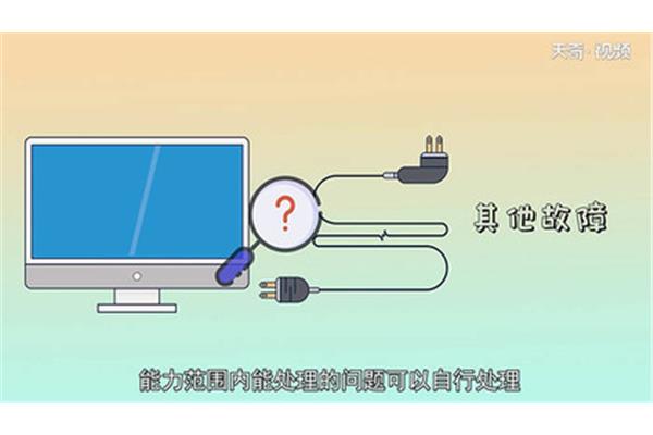 电脑电源没有接线