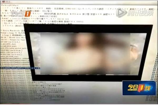 电脑黄色片