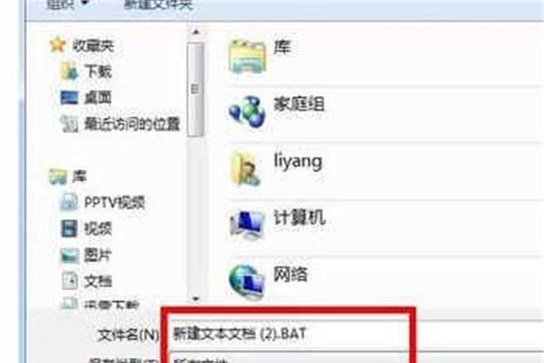 电脑为什么不能搜索文件