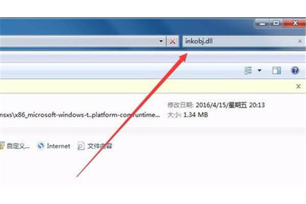 电脑为什么不能搜索文件