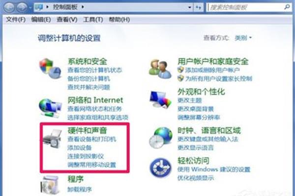 电脑为什么不能搜索文件