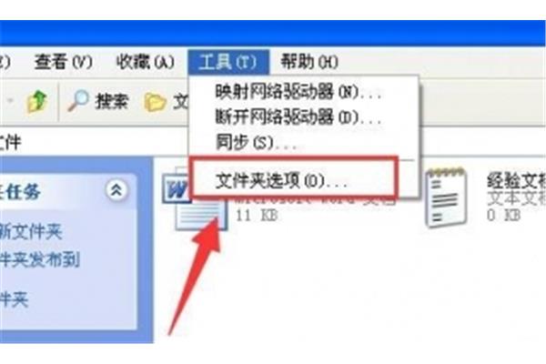 电脑为什么不能搜索文件