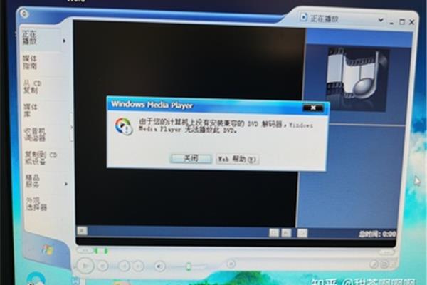 电脑dvd放不了