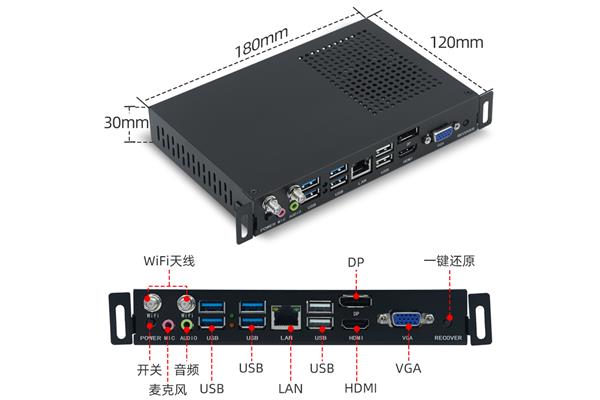 ops电脑mic