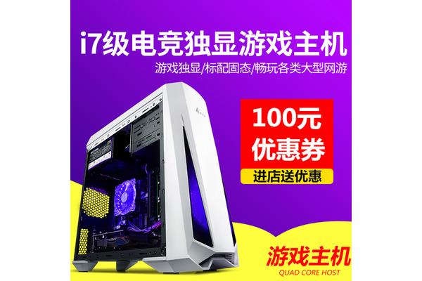 100元电脑lol