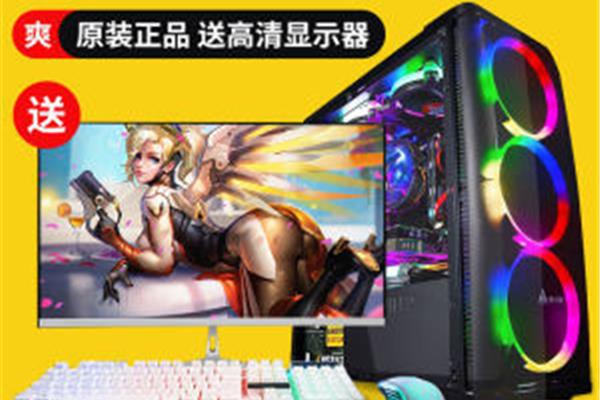 dnf电脑主机