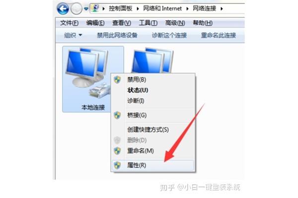 如何连接家里的电脑