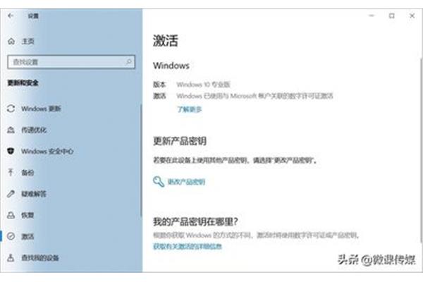 电脑设置永久连接
