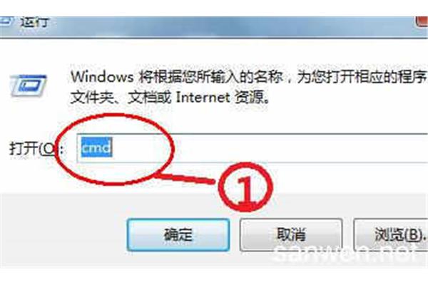 电脑W打不开