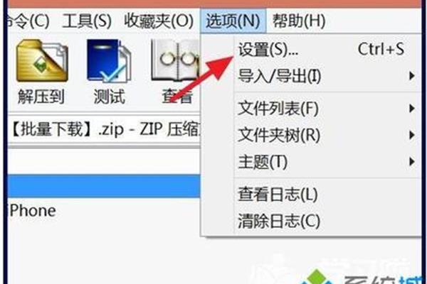 电脑W打不开