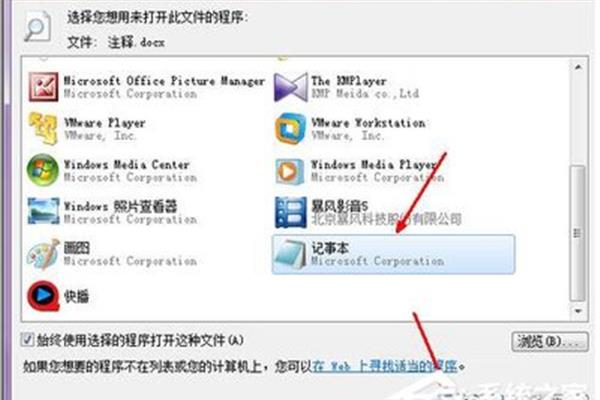 电脑没有pdf格式
