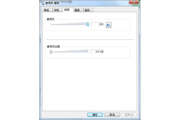 电脑麦克风只有噪音