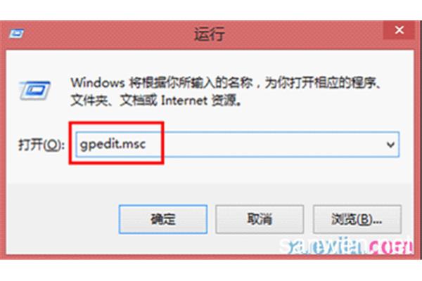 限制电脑速度