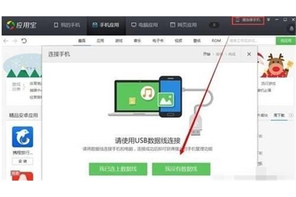 usb在电脑上不显示